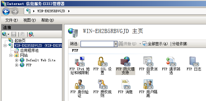 windwos-2008-r2-ftp-server-configuration-howto_06