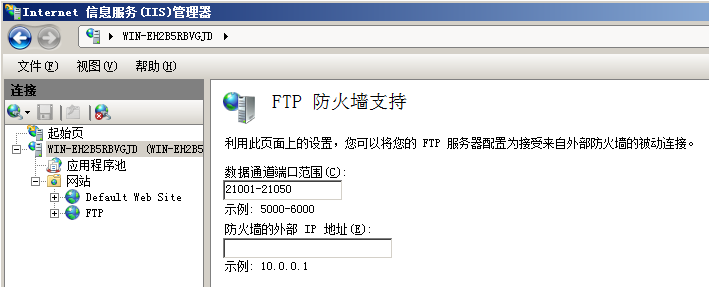 windwos-2008-r2-ftp-server-configuration-howto_07